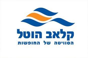 לאילו תפקידים אפשר להתקדם בתחום המלונאות